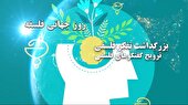 تولید روایت مستند حکمت و فلسفه از سوی رایزنی فرهنگی سفارت ج. ا. ا. در مالزی