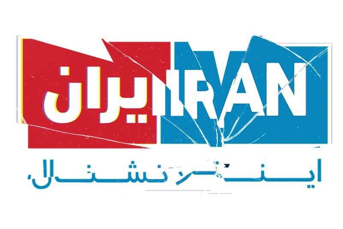 با وجود هشدارهای قبلی مسئولان نظام جمهوری اسلامی ایران به رژیم جنایتکار صهیونیستی مبنی بر پرهیز از هرگونه حرکت احمقانه و ماجراجویانه علیه کشورمان، این رژیم جعلی بامداد روز شنبه پنجم آبان‌ماه در حرکتی بزدلانه به قصد هدف قرار دادن مراکز نظامی در خاک کشورمان و به اهدافی در استان‌های تهران، البرز، ایلام و خوزستان حمله کرد که با هوشیاری و اقتدار پدافند هوایی کشور حملات رژیم‌صهیونیستی ناکام ماند.