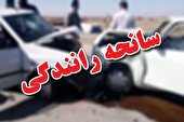 ۲ کشته و ۲ مصدوم در جاده چرام به دهدشت