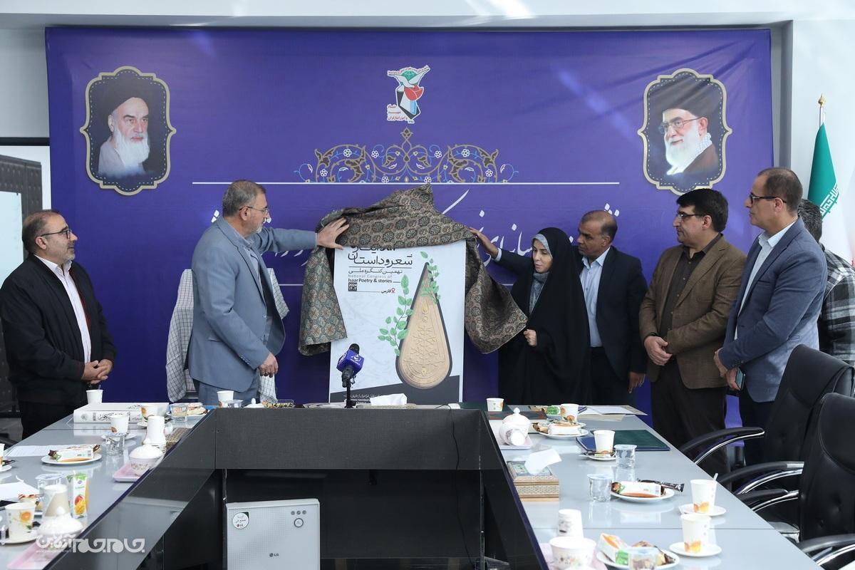 یعقوب سلیمانی، معاون فرهنگی و آموزشی بنیاد شهید و امور ایثارگران با اشاره به این‌که کنگره شعر و داستان ایثار در این دوره به صورت ملی برگزار می‌شود، گفت: با وجود ارائه پیشنهاد برگزاری بین‌المللی کنگره به ما، ولی دنبال این نبودیم که مانند برخی رویداد‌ها افرادی را از داخل کشور به کنگره بیاوریم و بگوییم کنگره بین‌المللی شده است. ما با شفافیت برخورد کردیم و قصد صحنه‌سازی نداریم، هدف ما برگزاری کنگره بین‌المللی واقعی است و قول می‌دهیم سال آینده این اتفاق روی دهد.  