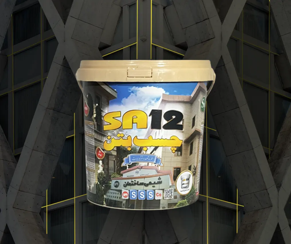 راهنمای خرید محصولات شیمی ساختمان