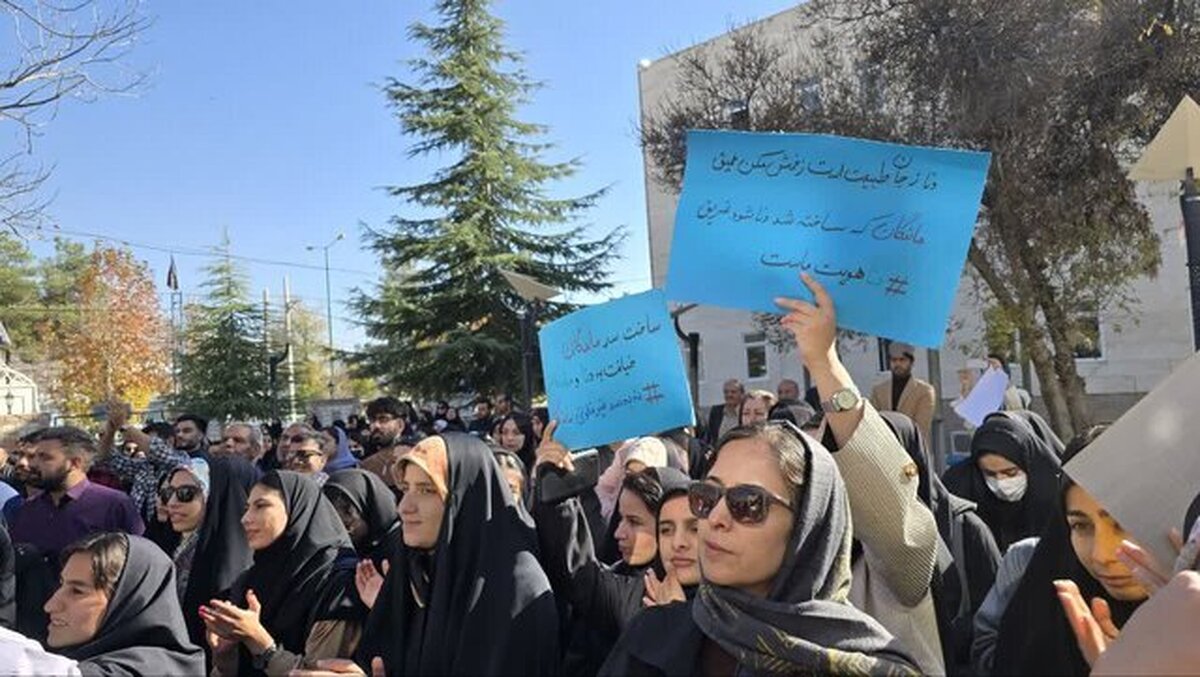 دانشجویان دانشگاه‌های استان کهگیلویه و بویراحمد در اعتراض به ساخت سد ماندگان مقابل ساختمان استانداری این استان در شهر یاسوج تجمع کردند.