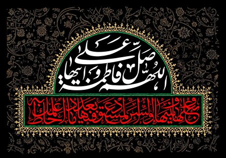 فاطمه‌ زهرا‌ (س) بر ائمه پس از پیامبر حجت است