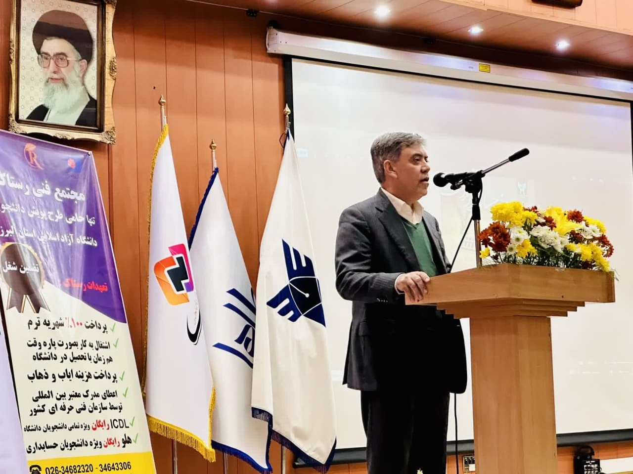 آئین بزرگداشت مقام حسابدار در دانشگاه آزاد اسلامی واحد کرج برگزار شد آئین بزرگداشت مقام حسابدار در دانشگاه آزاد اسلامی واحد کرج برگزار شد