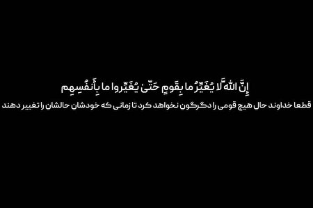 دست پر مرکز سیمرغ در پویش «خوش غیرت»