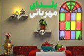 ببینید | اجرای پویش یلدای مهربانی در استان البرز