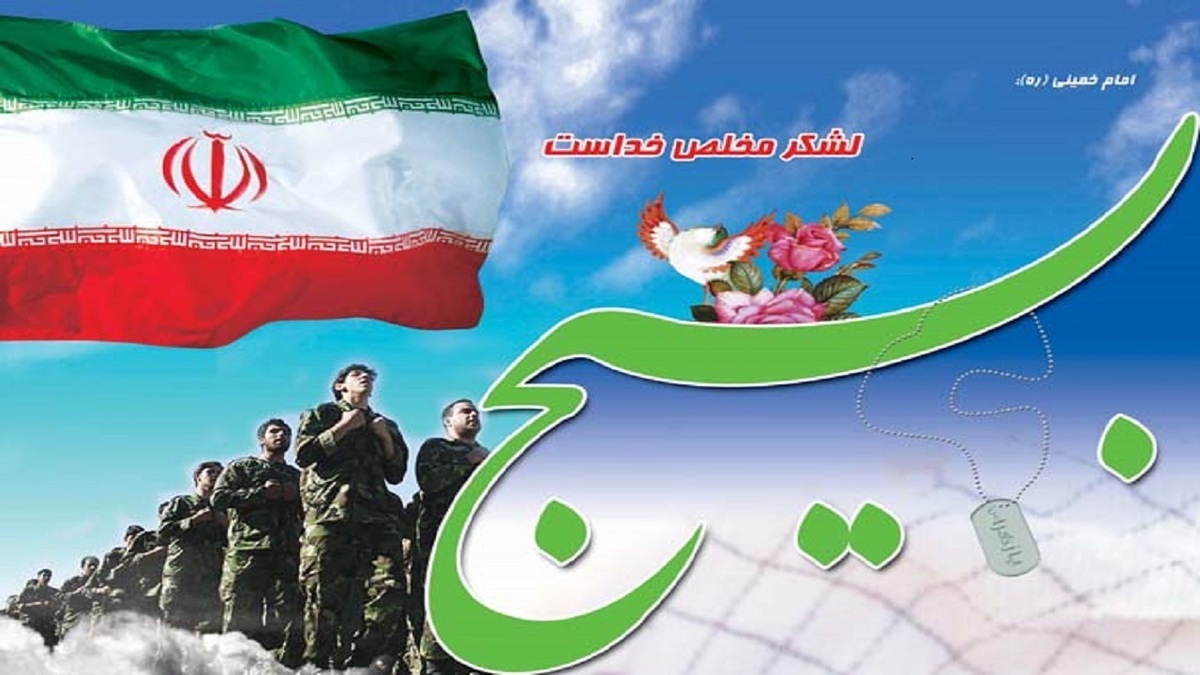 گزیده‌ای از بیانات امام خمینی (ره) و رهبر معظم انقلاب درباره بسیج را مشاهده کنید.