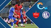 ببینید | خلاصه بازی پرسپولیس ۰ - استقلال خوزستان ۰