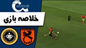 ببینید | خلاصه بازی سپاهان ۱ - مس رفسنجان ۰