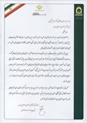 قدردانی فرمانده کل انتظامی کشور از رئیس‌جمهور  بابت حمایت از پویش ملی 
