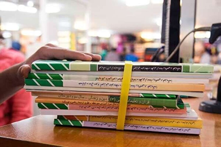 آغاز ثبت سفارش کتاب‌ های درسی از اول اردیبهشت