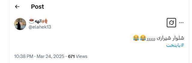 «پایتخت» وب‌گیر شد