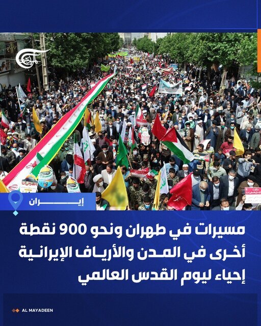 عکس | المیادین: مردم ایران روز جهانی قدس را گرامی داشتند