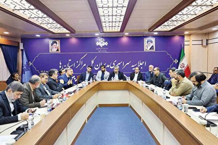 ایران‌جان در مسیر بلوغ