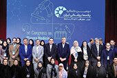 بیانیه شرکت‌کنندگان در دومین کنگره پلاسماپزشکی ایران