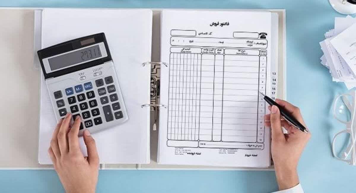 روش نوین مالیات‌ستانی، از سنتی به هوشمند