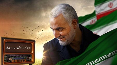 بازخوانی راه و رسم حاج قاسم در ویژه‌برنامه‌های رادیویی | روایت مکتب مقاومت در قاب صدا