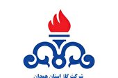 دعوت شرکت گاز استان همدان از شهروندان برای رعایت دمای آسایش در روزهای سرد