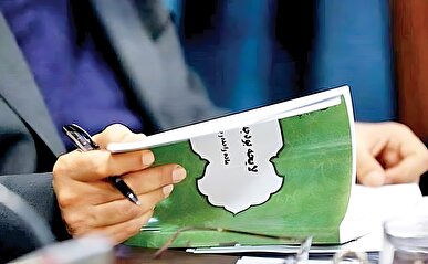 تغییرات لایحه بودجه؛ افزایش حقوق پلکانی معکوس تا سقف ۴۳ درصد