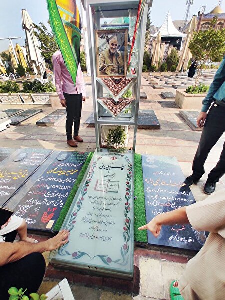 ایران مَرد، زنده در دل‌ها