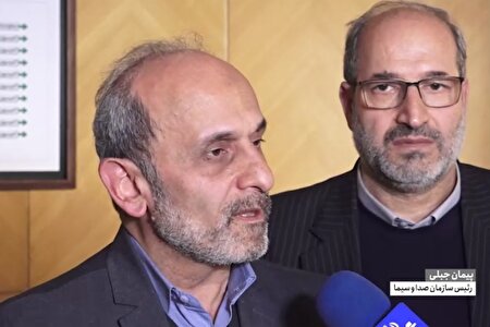 ببینید | گزارش اقدامات صداوسیما در ترویج عفاف‌ و حجاب به کمیسیون فرهنگی ارائه شد