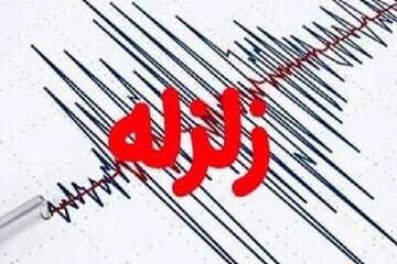 ببینید | زلزله در نشست خبری!