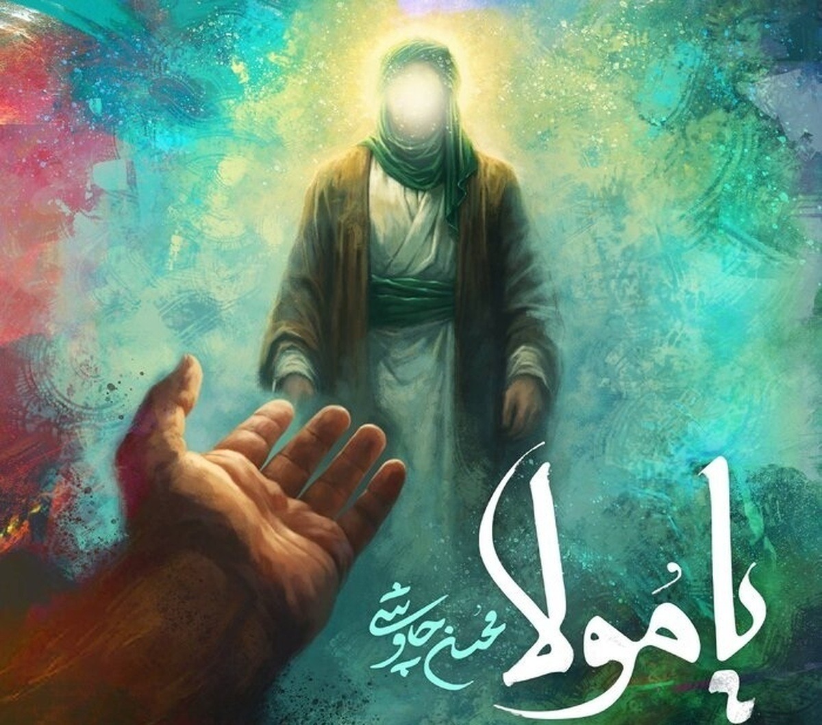 ببینید | جدیدترین اثر محسن چاوشی با عنوان «یا مولا» منتشر شد ببینید | جدیدترین اثر محسن چاوشی با عنوان «یا مولا» منتشر شد