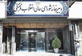 مصوبه‌ای که همه پای آن ایستادند