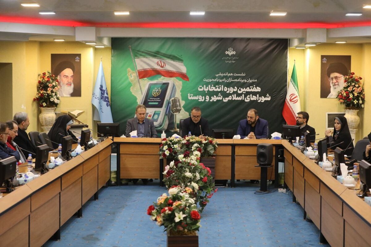 ۹۶ عنوان ویژه برنامه در ایام انتخابات روی آنتن رادیو | رادیو در خط مقدم آگاهی‌بخشی انتخاباتی