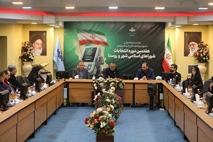 ۹۶ ویژه برنامه در ایام انتخابات روی آنتن رادیو | رادیو در خط مقدم آگاهی‌بخشی انتخاباتی