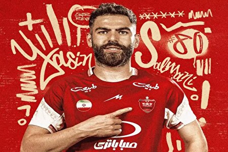 فراخوان یاسین سلمانی به کمیته انضباطی پرسپولیس