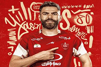 فراخوان یاسین سلمانی به کمیته انضباطی پرسپولیس