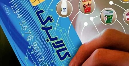 ببینید | همه چیز درباره طرح کالابرگ