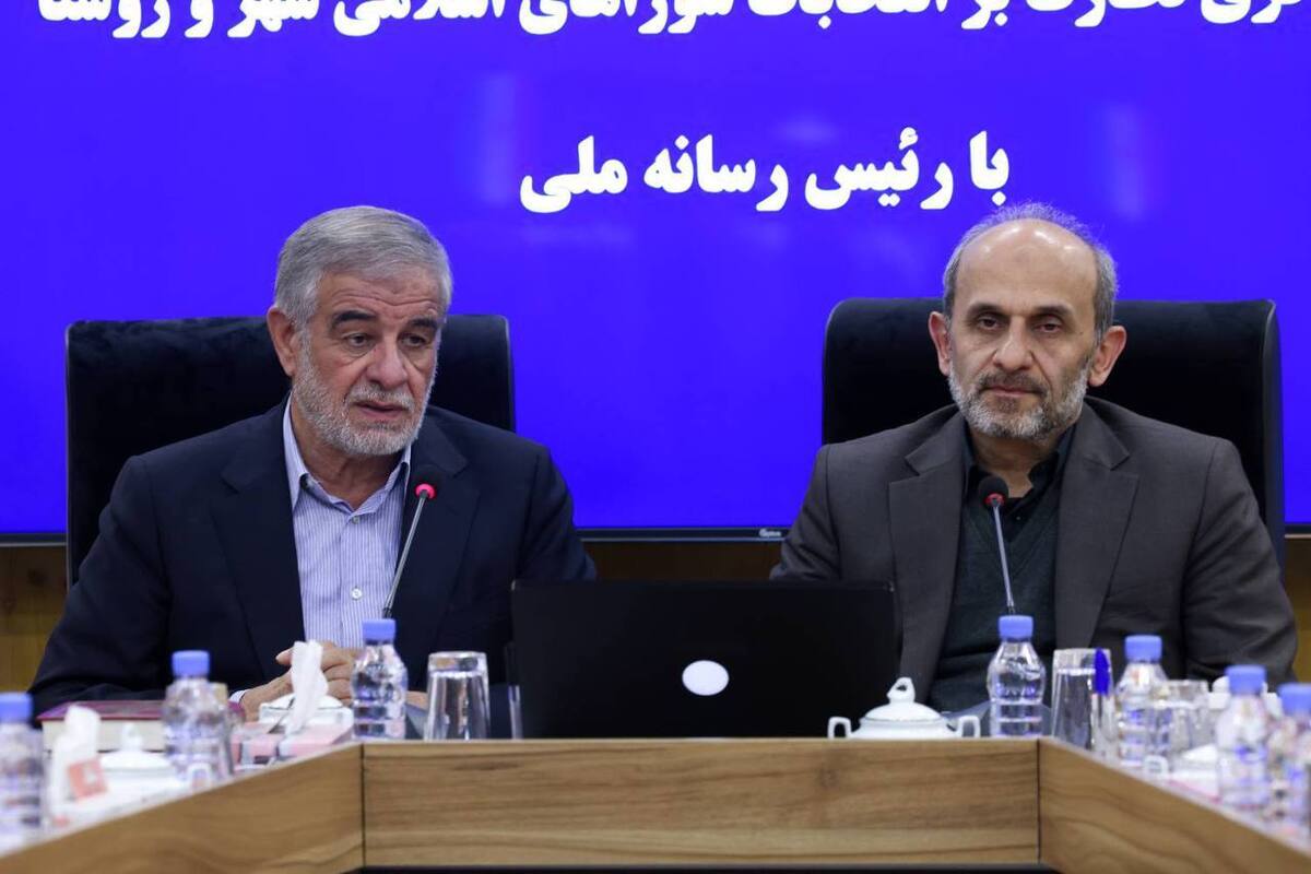 راه‌اندازی شبکه‌های «شورا» و «آرا» ویژه انتخابات شورا‌ها | رقابت و مشارکت در کانون توجه رسانه ملی