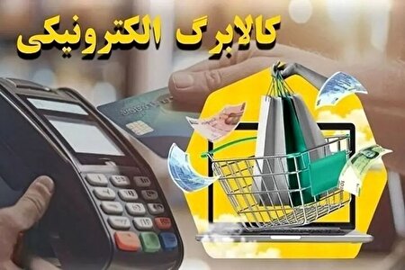 دهک‌ های ۱ تا ۷ از چه تاریخی می‌توانند خرید کنند؟