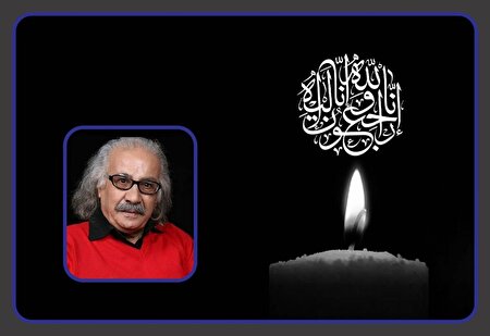 پیام تسلیت رئیس رسانه ملی در پی درگذشت زنده‌یاد سعید پیردوست