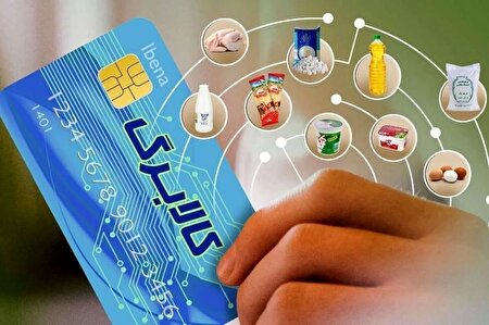 ارائه کالابرگ دهک‌های اول تا سوم از امروز