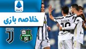ببینید | خلاصه بازی ساسولو ۰ - یوونتوس ۳