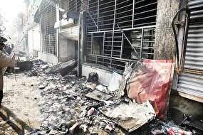 مصادره اعتراضی