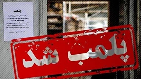 دو کافه مشهور تهران به دلیل همنوایی با تروریست‌ها دو ماه پلمب شدند