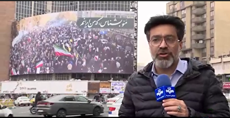 ببینید | منو بشناس، که من ایرانم