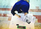 ضوابط کنکور ۱۴۰۵ زیر ذره‌بین