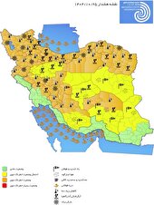 کاهش شدید دما و یخبندان در ۲۶ استان