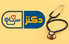 برنامه‌های «دکتر سلام و ثریا» از سیما