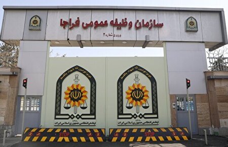 فراخوان مشمولان اعزامی پایه خدمتی بهمن ماه سال ۱۴۰۴