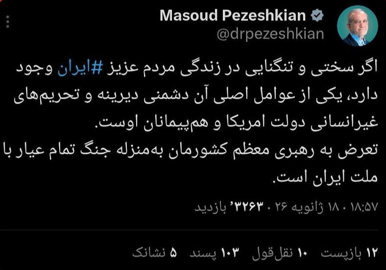 تعرض به رهبر انقلاب بهمنزله جنگ تمام عیار با ملت ایران است تعرض به رهبر انقلاب بهمنزله جنگ تمام عیار با ملت ایران است