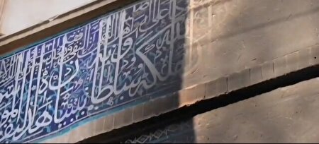 نابودی قدمت و اصالت ۷۰۰ ساله زیر آتش اغتشاش