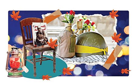 شهدا درس زندگی می‌دهند