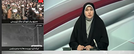 ببینید | پیام‌های آشفته