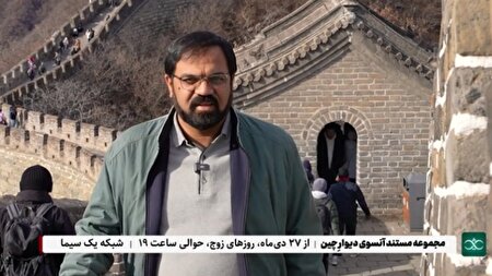 آغاز پخش جدیدترین مجموعه مستند برون مرزی ثریا